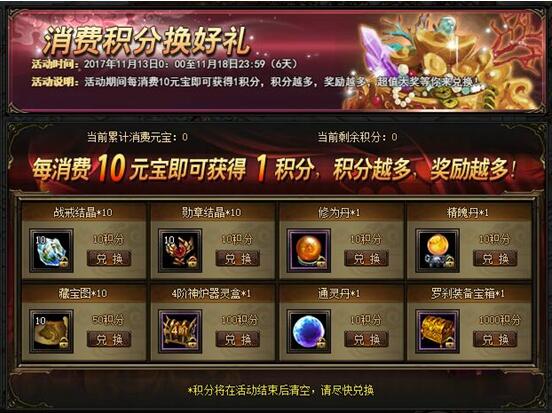 锦衣夜行