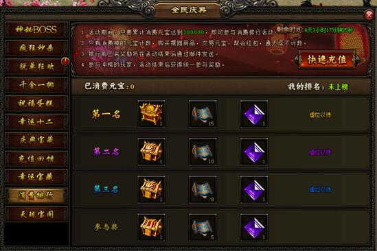 51屠龙战记