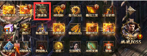 51霸将三国网页游戏