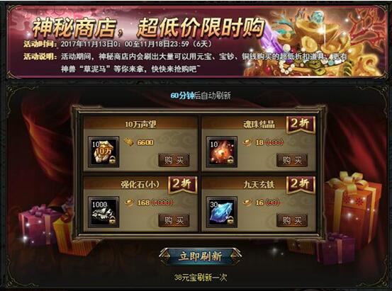 锦衣夜行