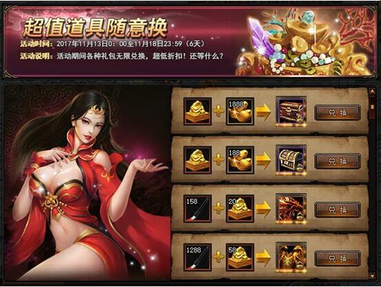 锦衣夜行