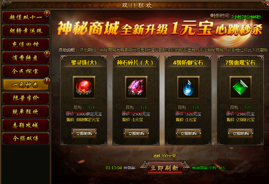 51攻沙