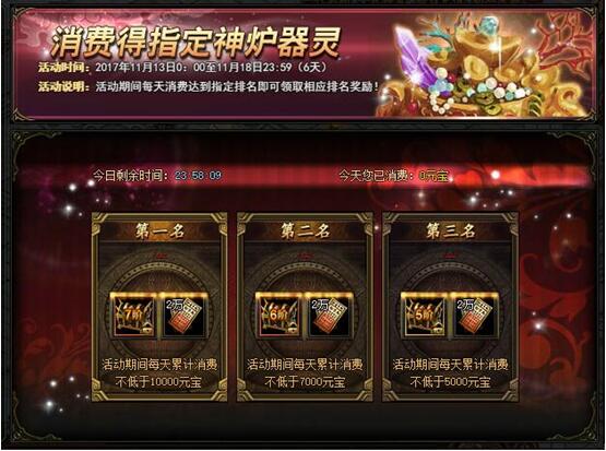 锦衣夜行
