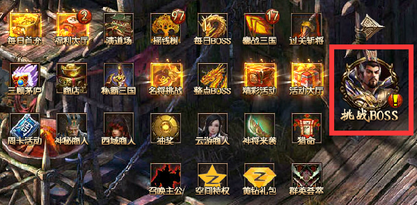 霸将三国官网