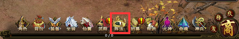 51霸将三国网页游戏