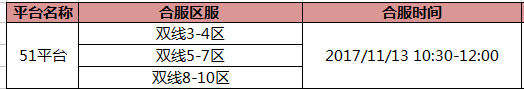 修仙记官网