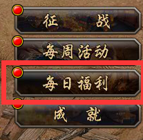 51霸将三国网页游戏