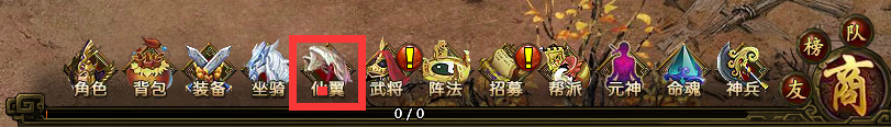 霸将三国