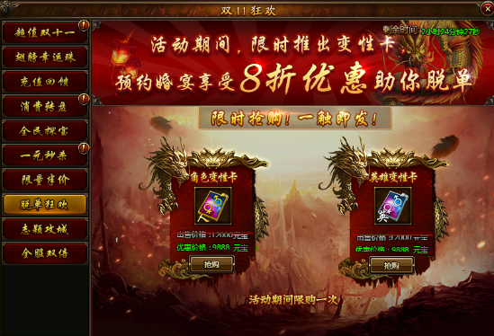 51攻沙