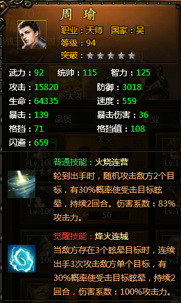 霸将三国官网