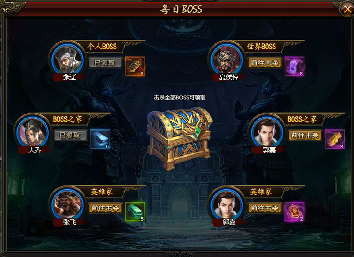 51霸将三国网页游戏