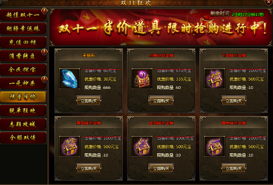 攻沙