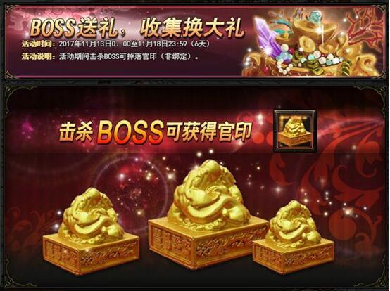 锦衣夜行