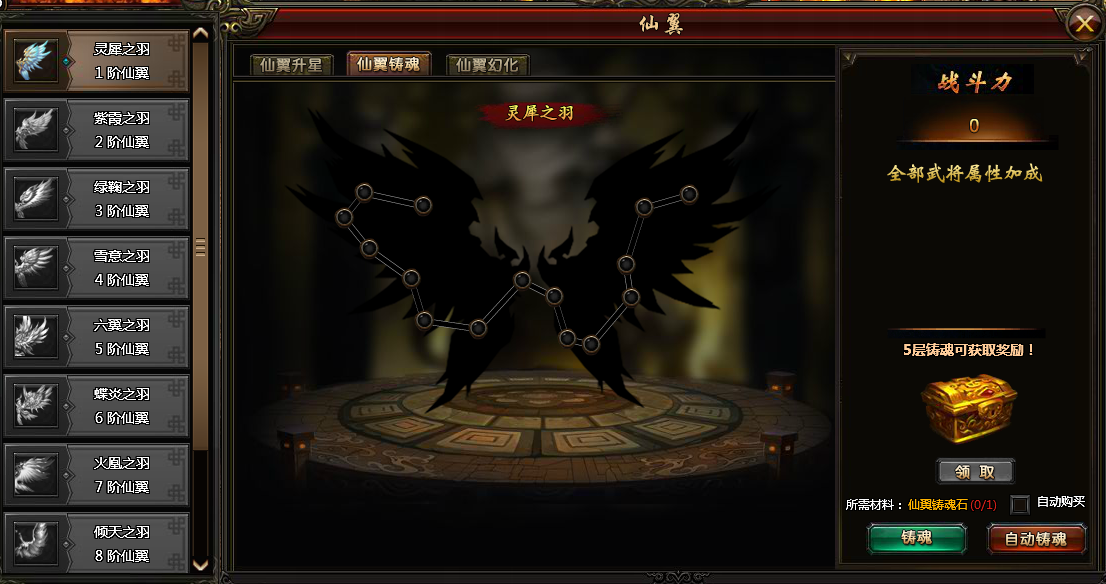 霸将三国