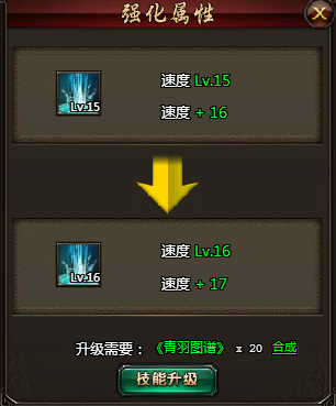 霸将三国官网