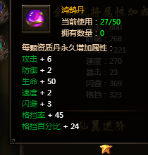 51霸将三国网页游戏