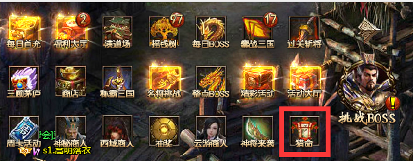 51霸将三国网页游戏