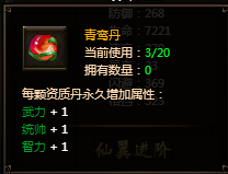 51霸将三国网页游戏