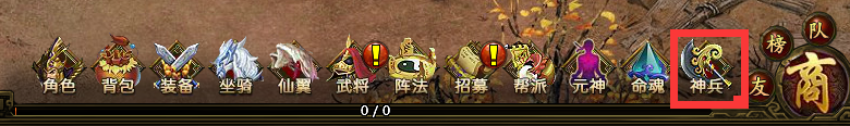霸将三国官网