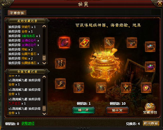 51霸将三国网页游戏