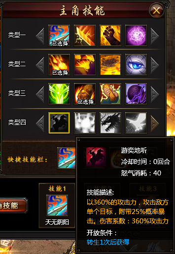 霸将三国