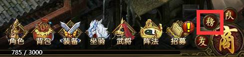 霸将三国官网