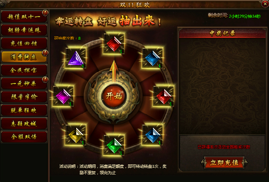 攻沙