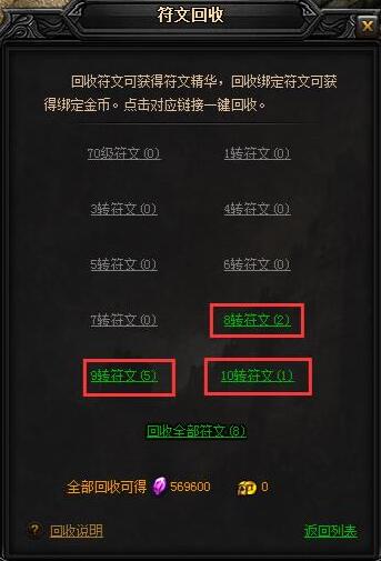 51蓝月传奇官网