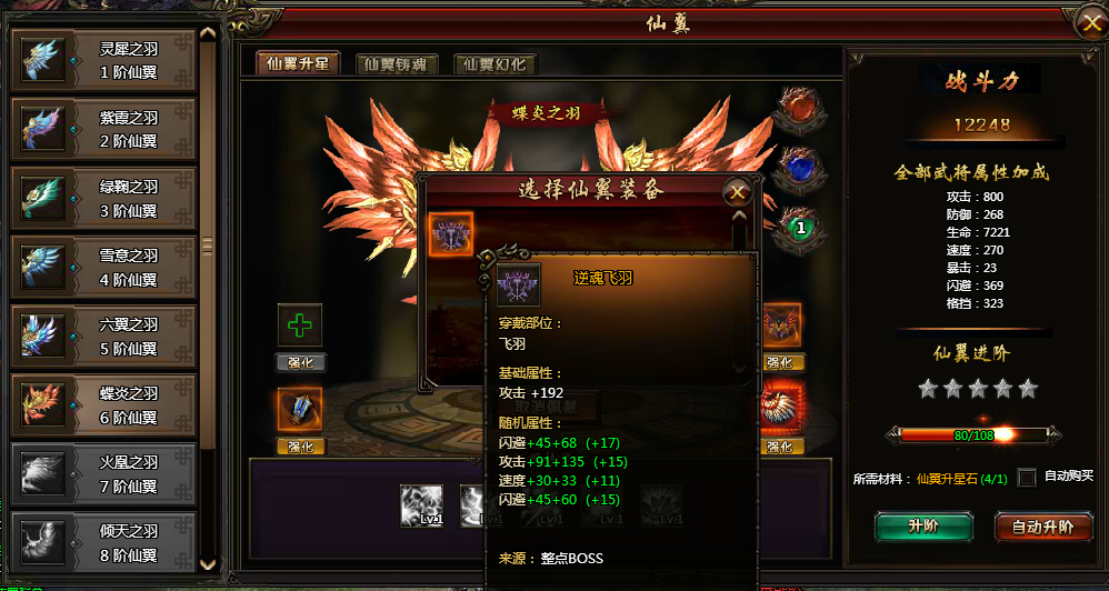 霸将三国官网