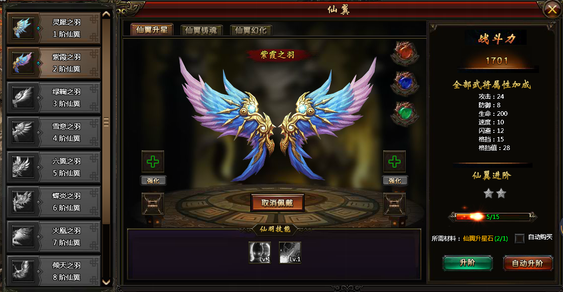 霸将三国官网