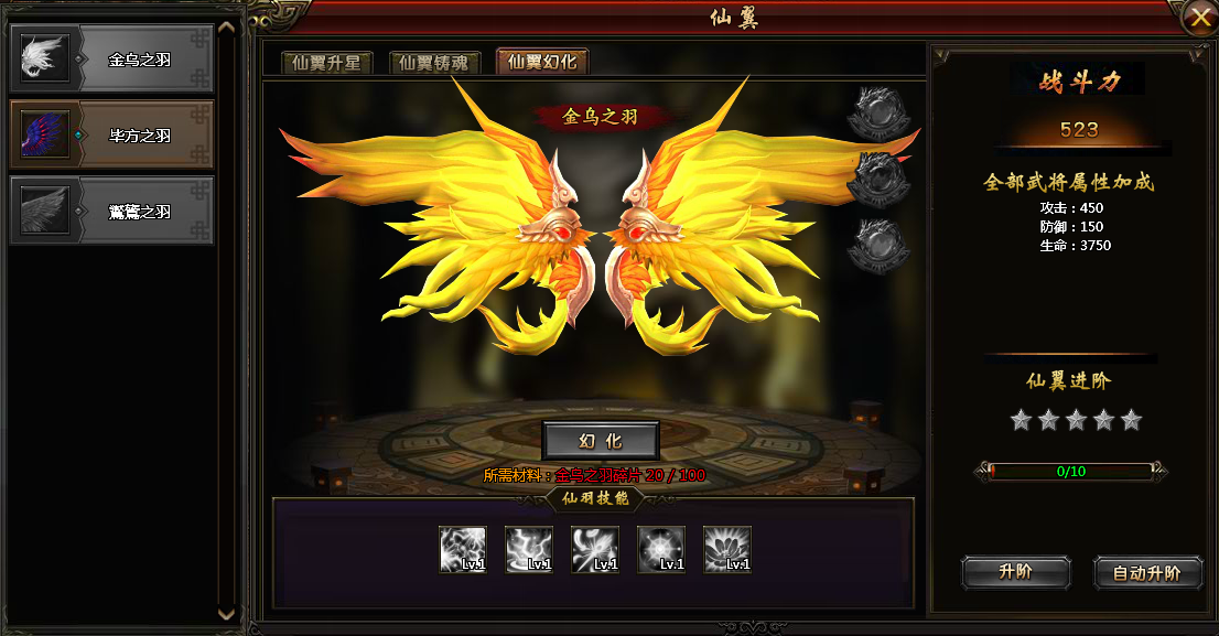 51霸将三国网页游戏