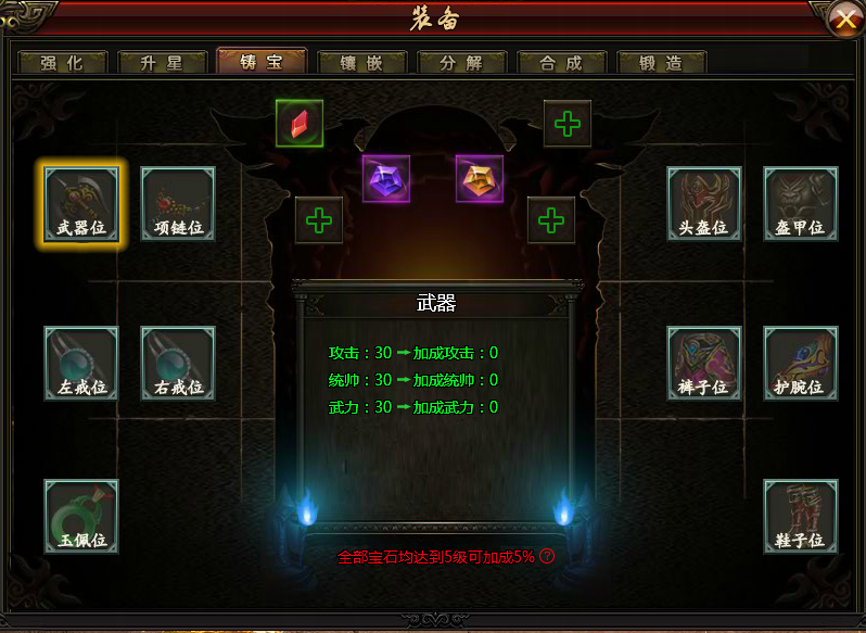 51霸将三国网页游戏