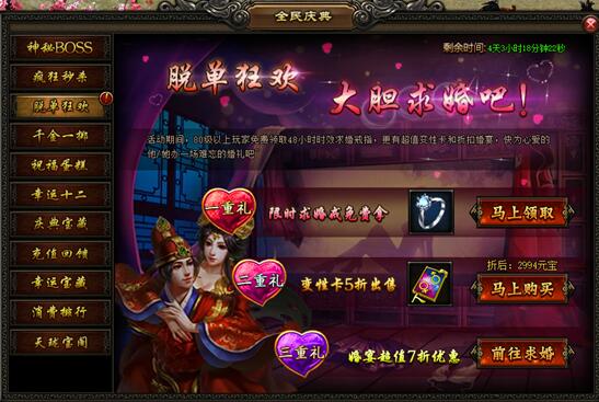 屠龙战记官网