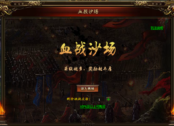 霸将三国官网
