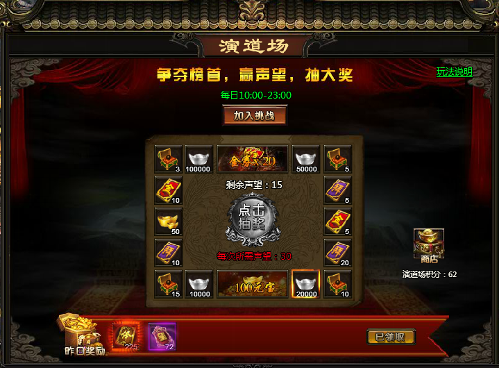 霸将三国官网