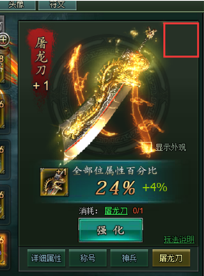 51范伟打天下官网