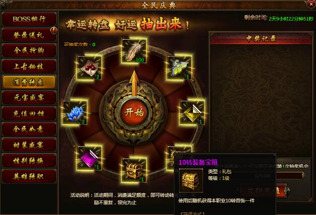 51攻沙
