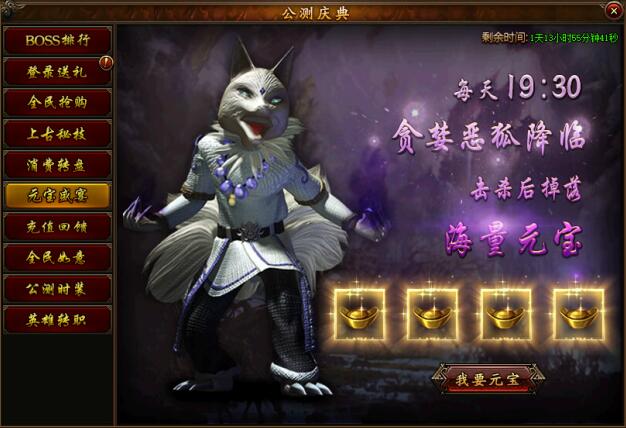 攻沙
