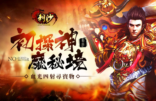 刺沙官网