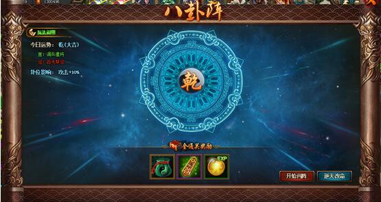 51热血三国3