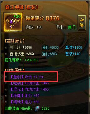 万剑
