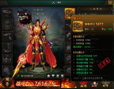 万剑