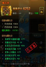 万剑网页游戏