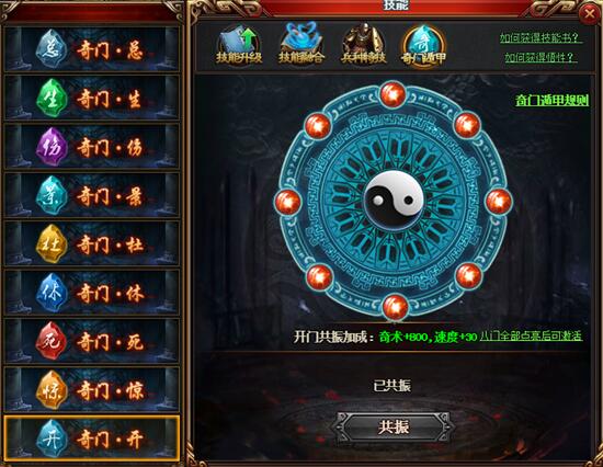 51热血三国3