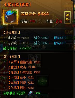 万剑网页游戏