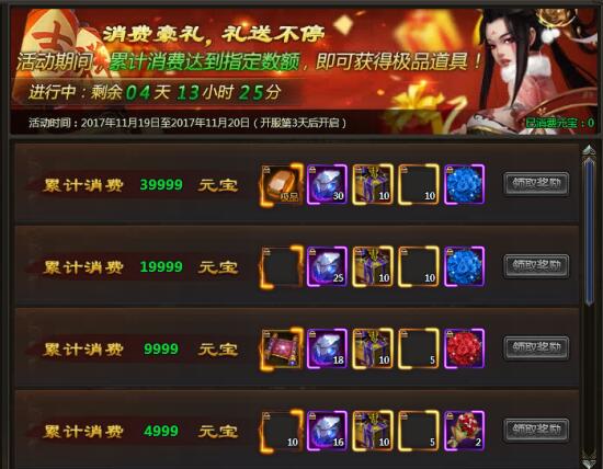51乾坤战纪官网