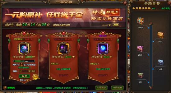 乾坤战纪