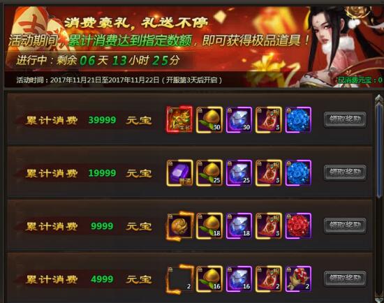 乾坤战纪