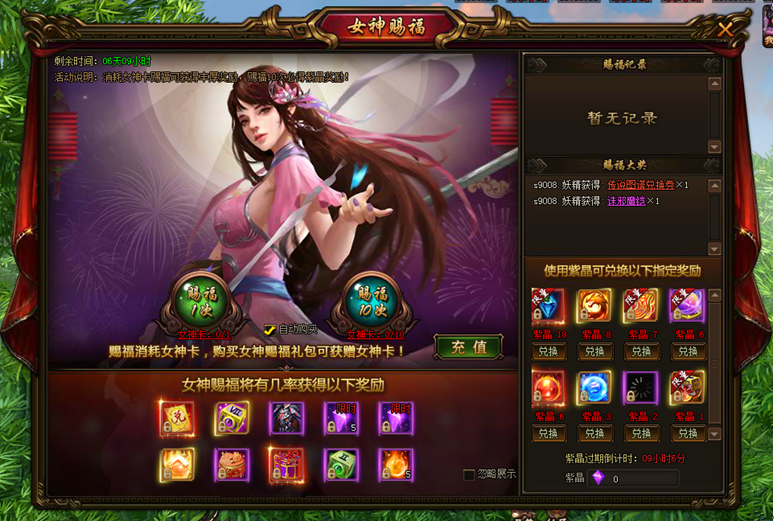 剑雨江湖