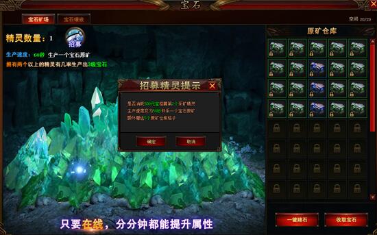 修仙记官网